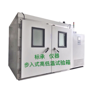上海标承步入式高低温湿热试验箱安装方式